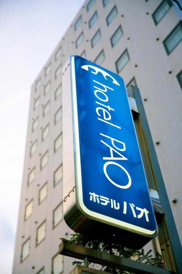 Hotel Pao Hiroshima Exterior photo